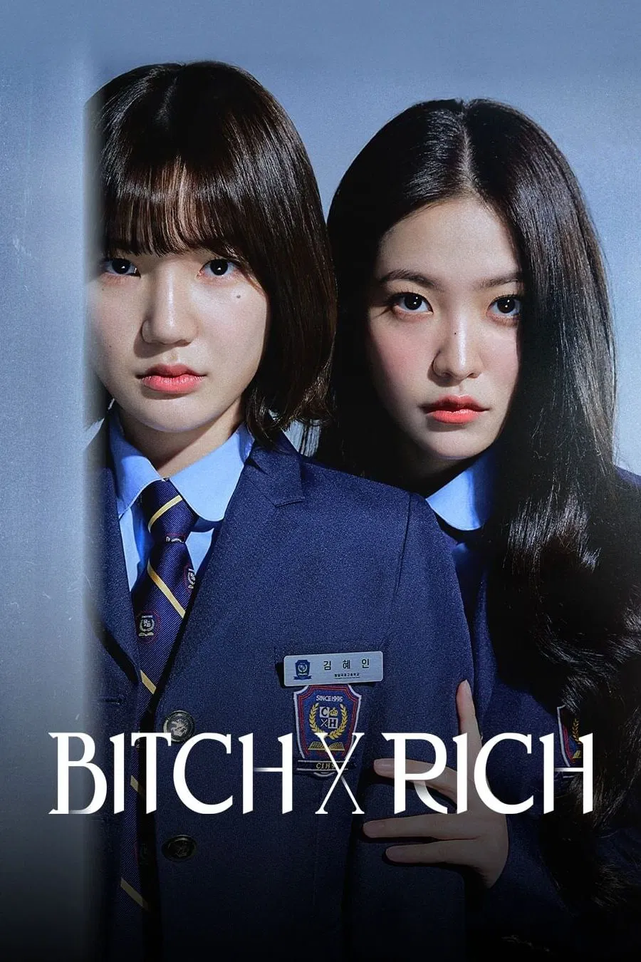 عوضی و پولدار (Bitch X Rich)