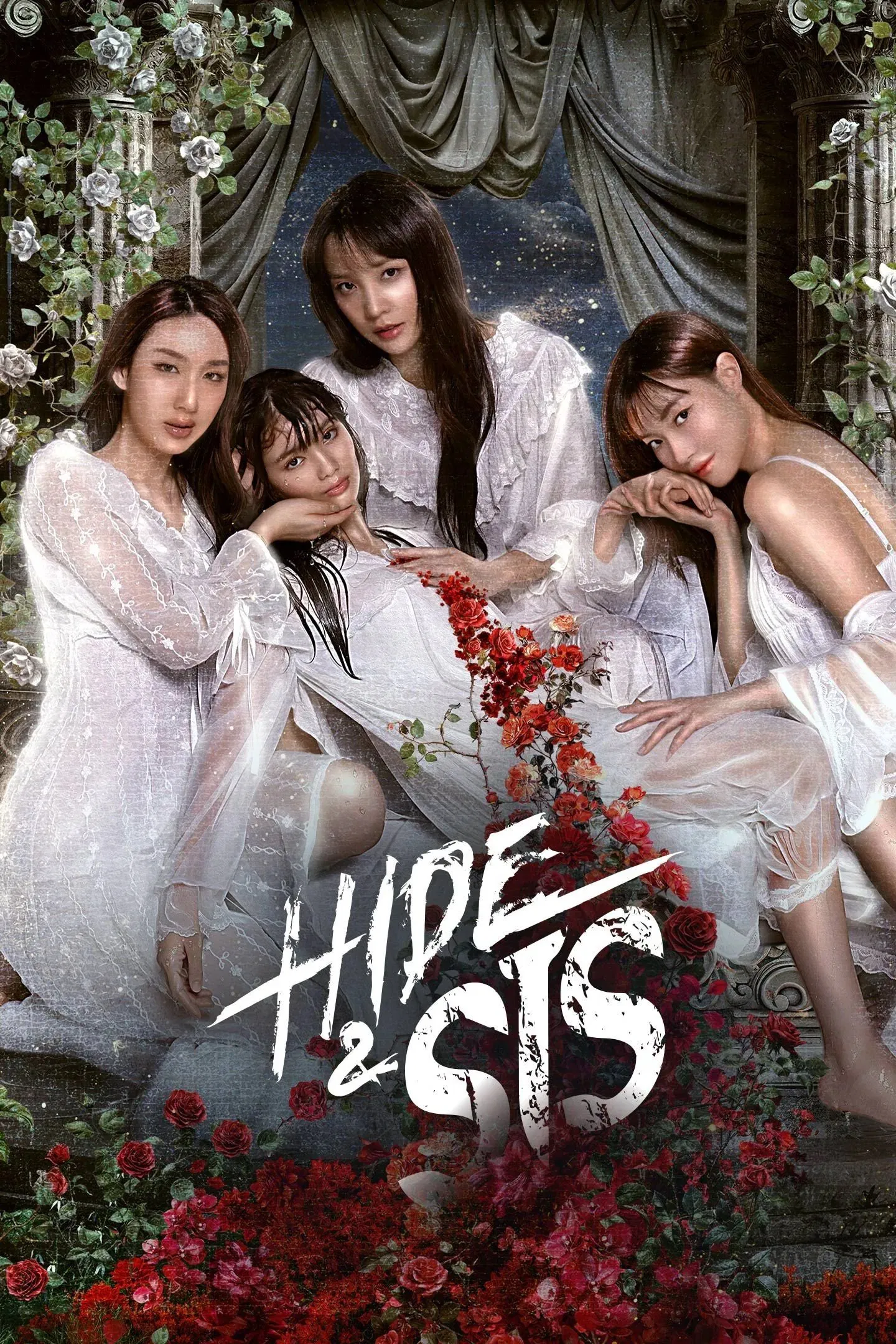 پنهان با خواهرم (Hide & Sis)