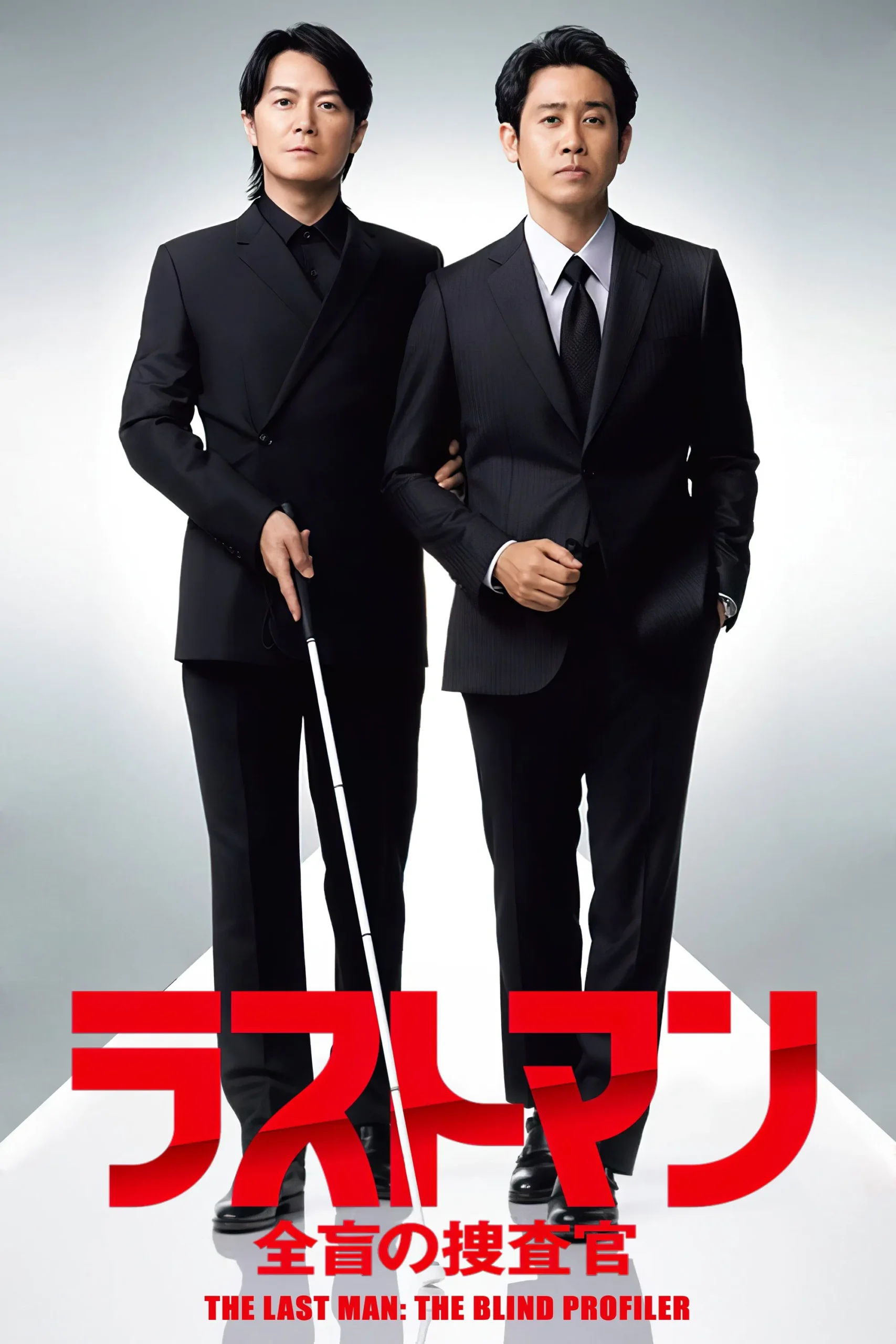 آخرین نفر:پروفایلر نابینا (The Last Man: The Blind Profiler)