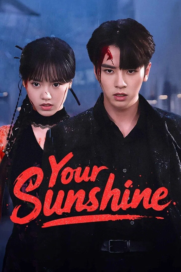 آفتاب درخشنده ات (Your Sunshine)