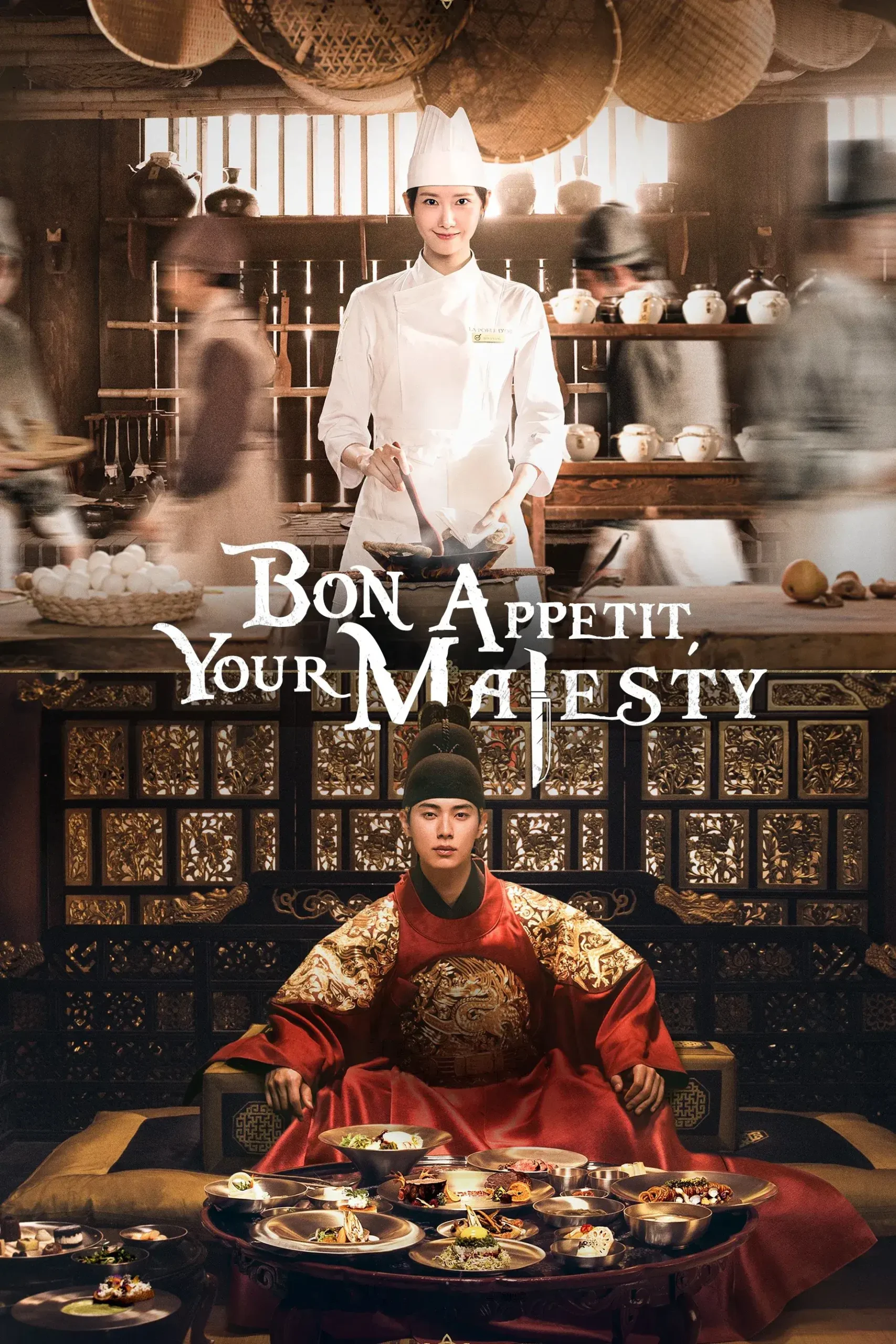 نوش جان، اعلی‌حضرت (Bon Appetit Your Majesty)