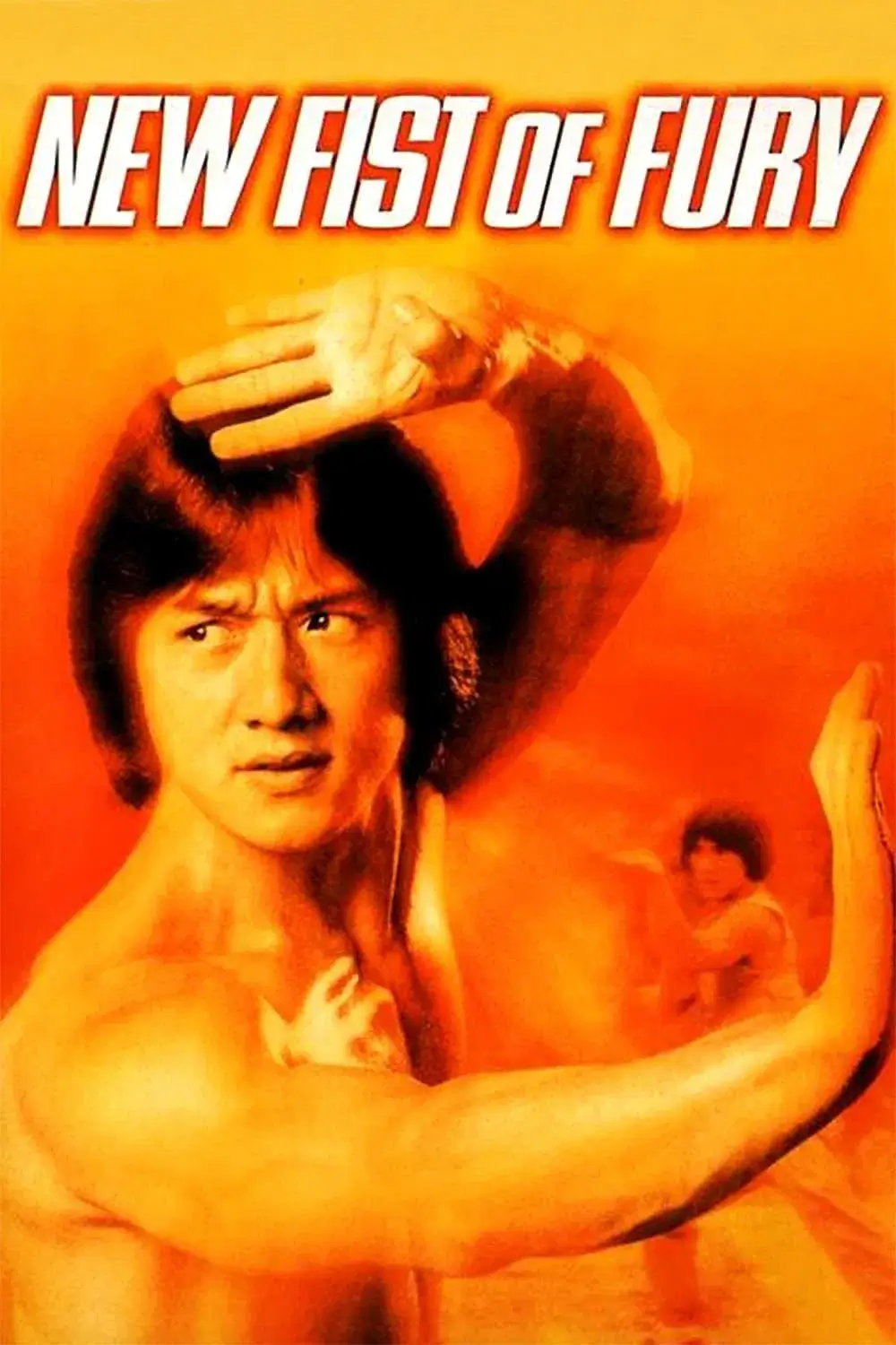 خشم اژدهای جوان (New Fist of Fury)