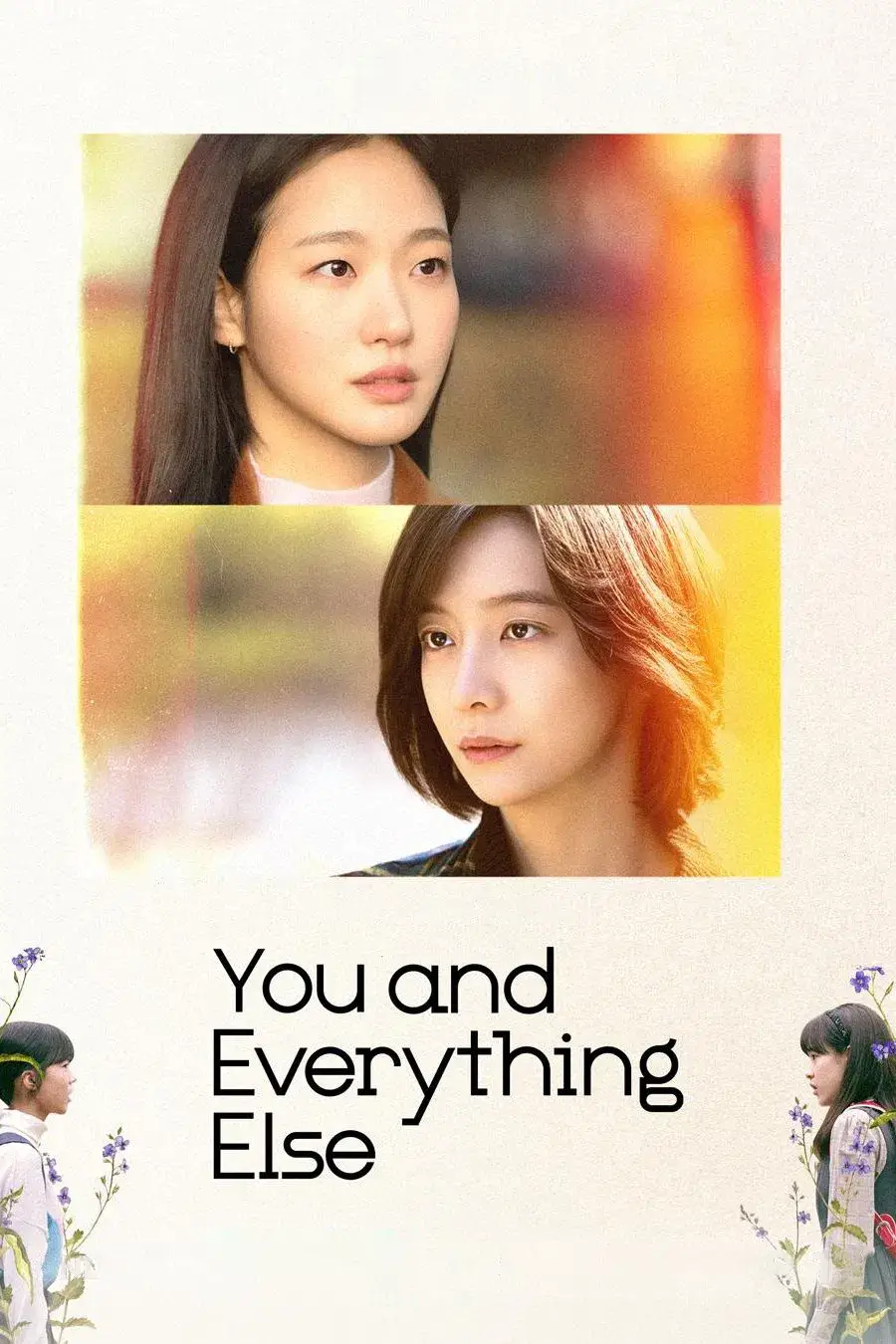 خودت و باقی چیزها (You and Everything Else)