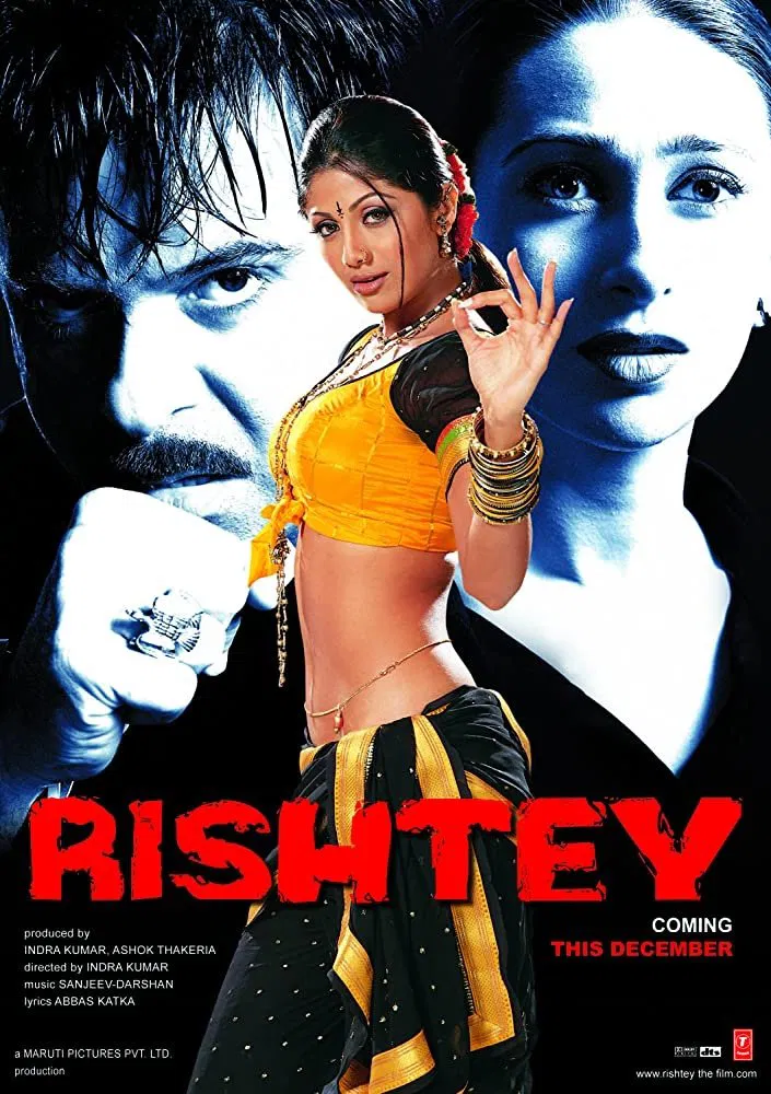 رابطه (Rishtey)