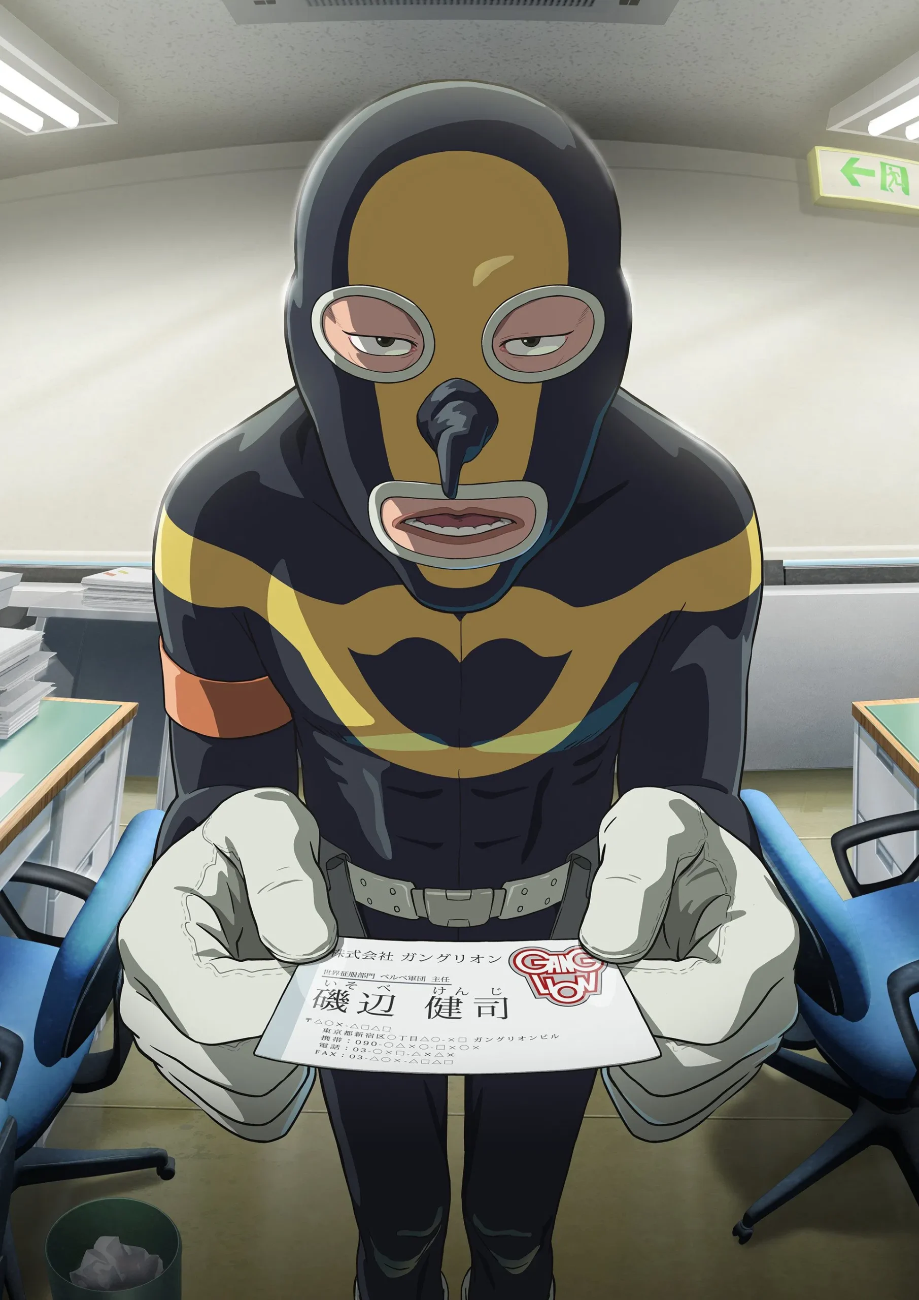 گانگلیون (Ganglion)