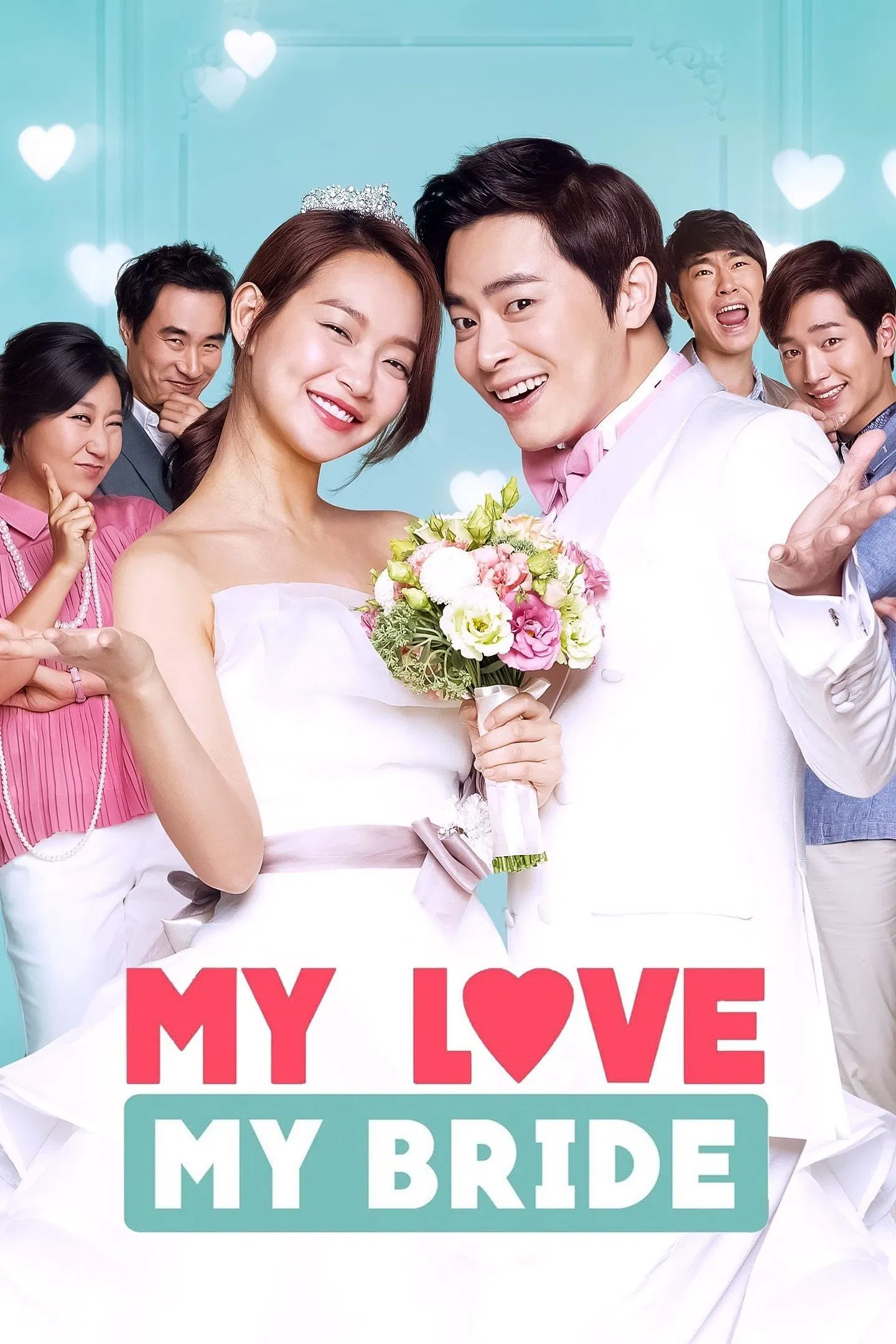 عشق من عروس من (My Love My Bride)