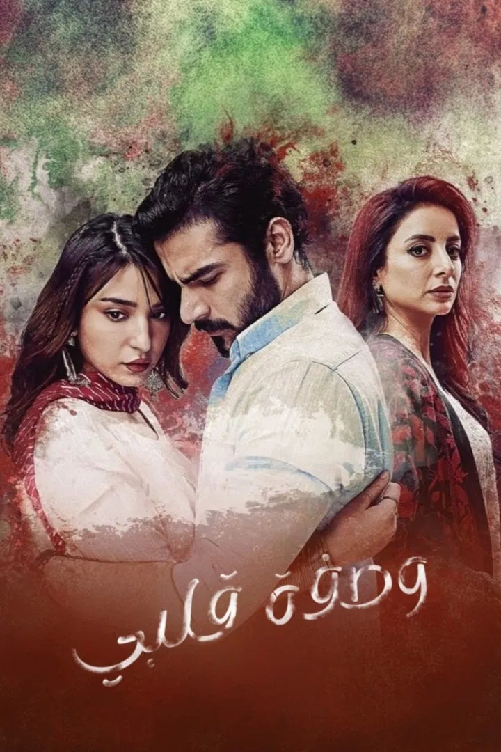 بریانی (Biryani)