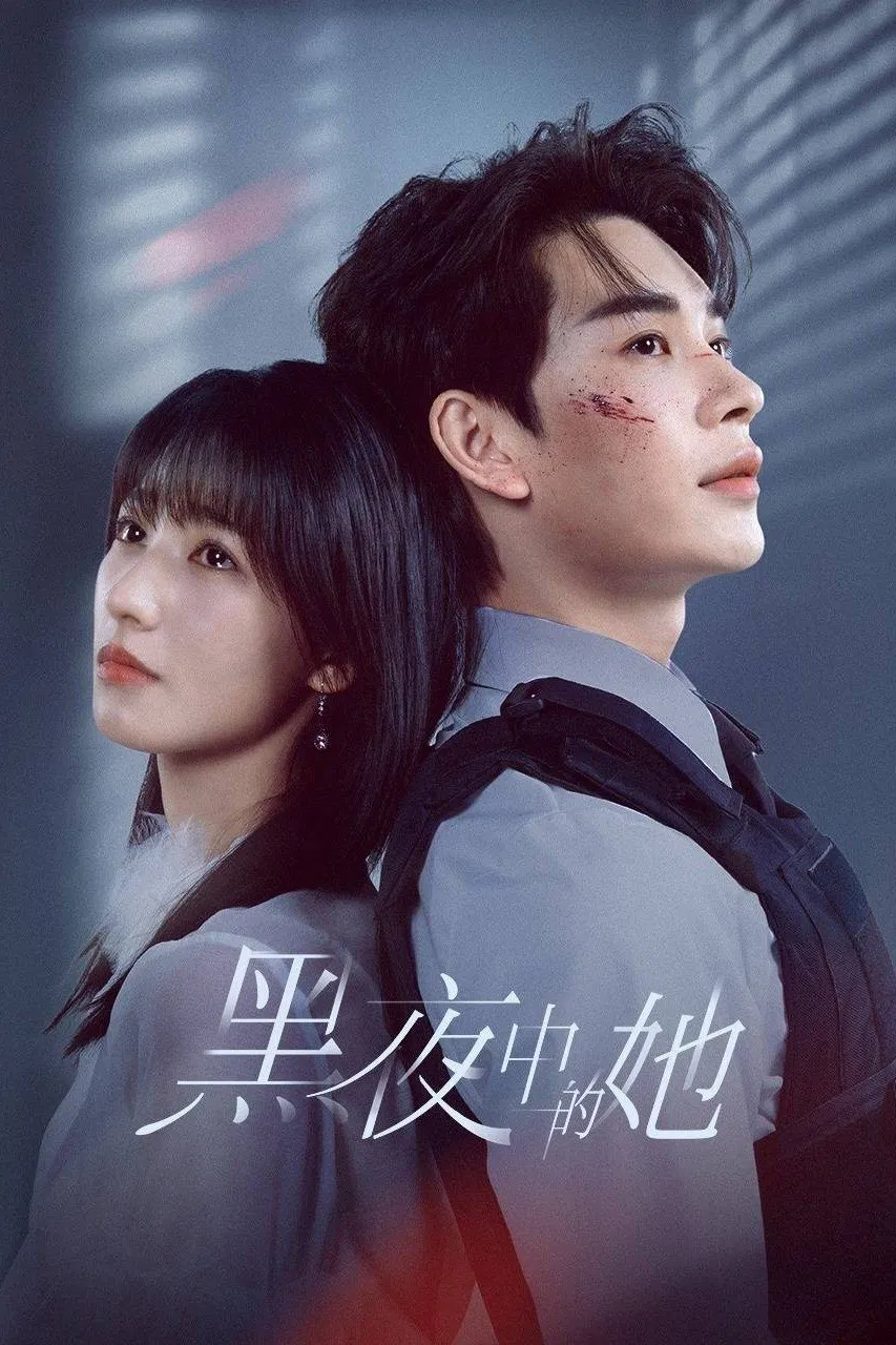 ملکه ی تاریکی (Queen of Darkness)