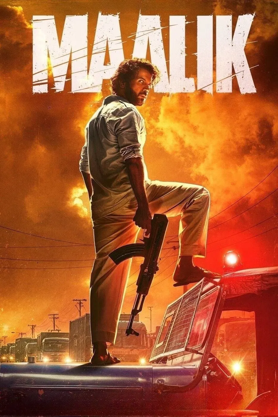 مالک (Maalik)