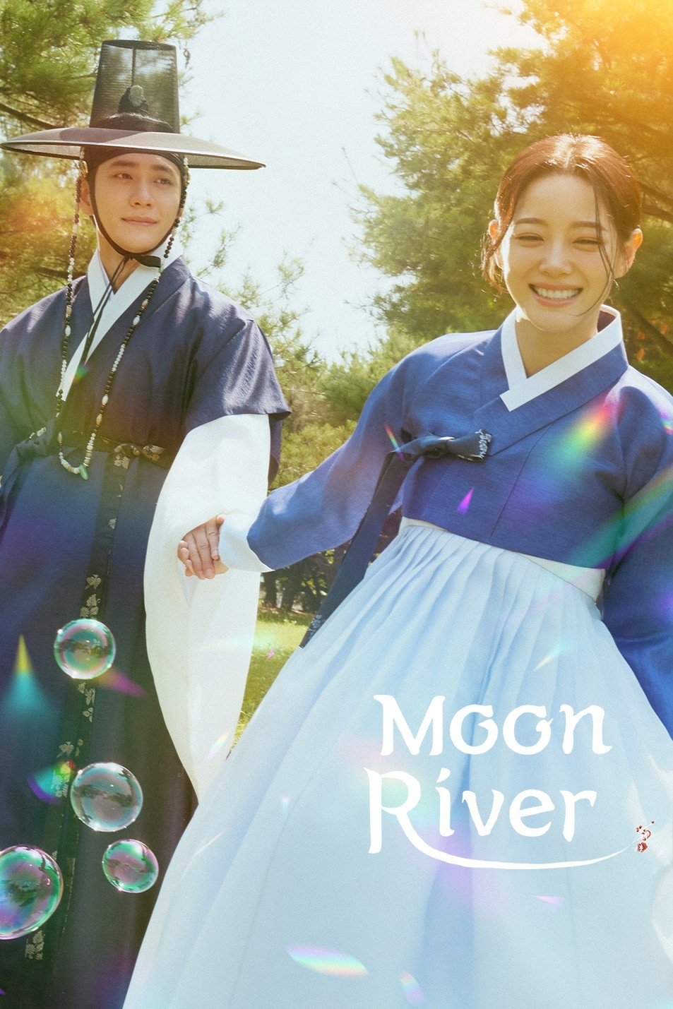 رودخانه ماه (The Moon Flows Through the River)