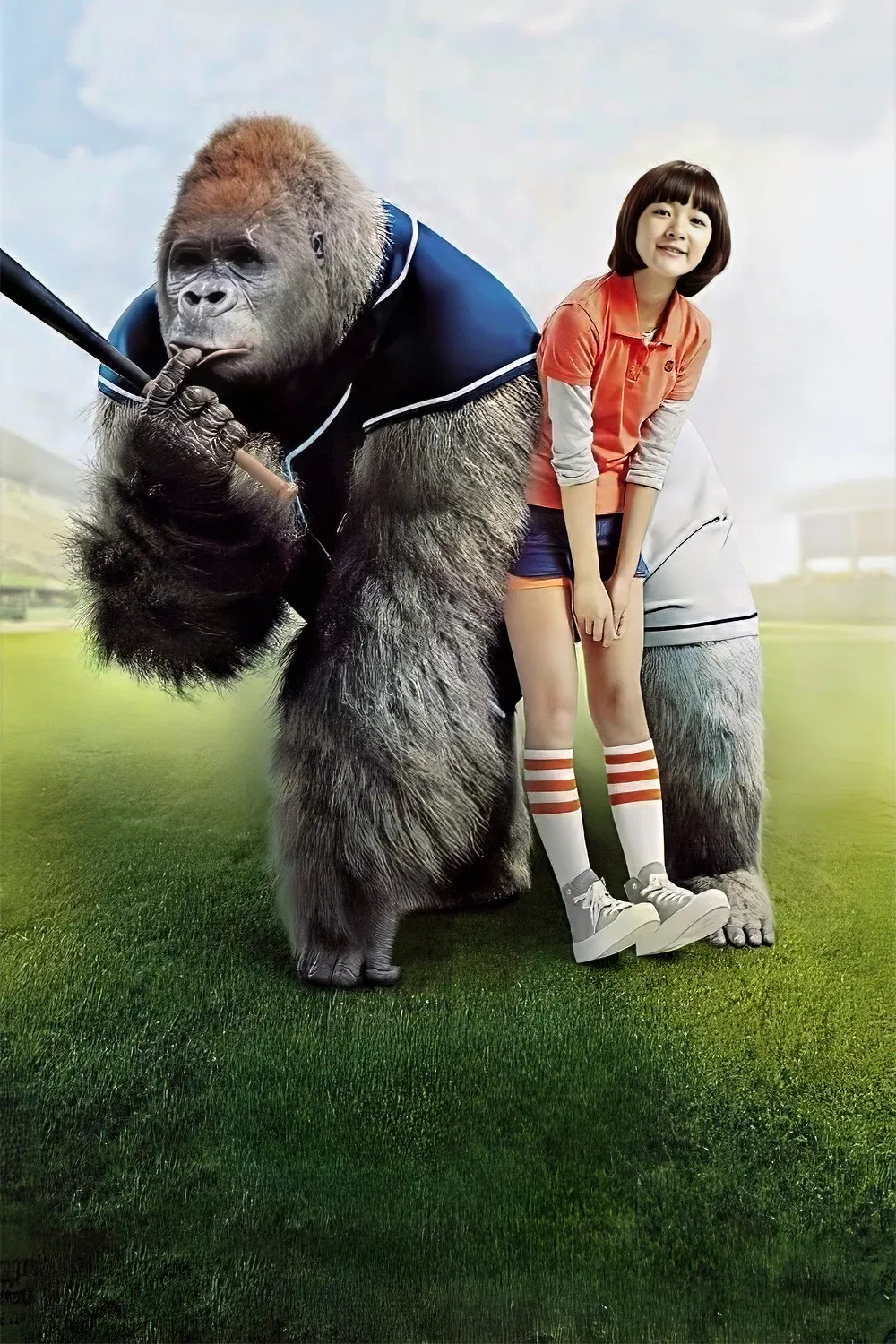 آقای برو (Mr. Go)