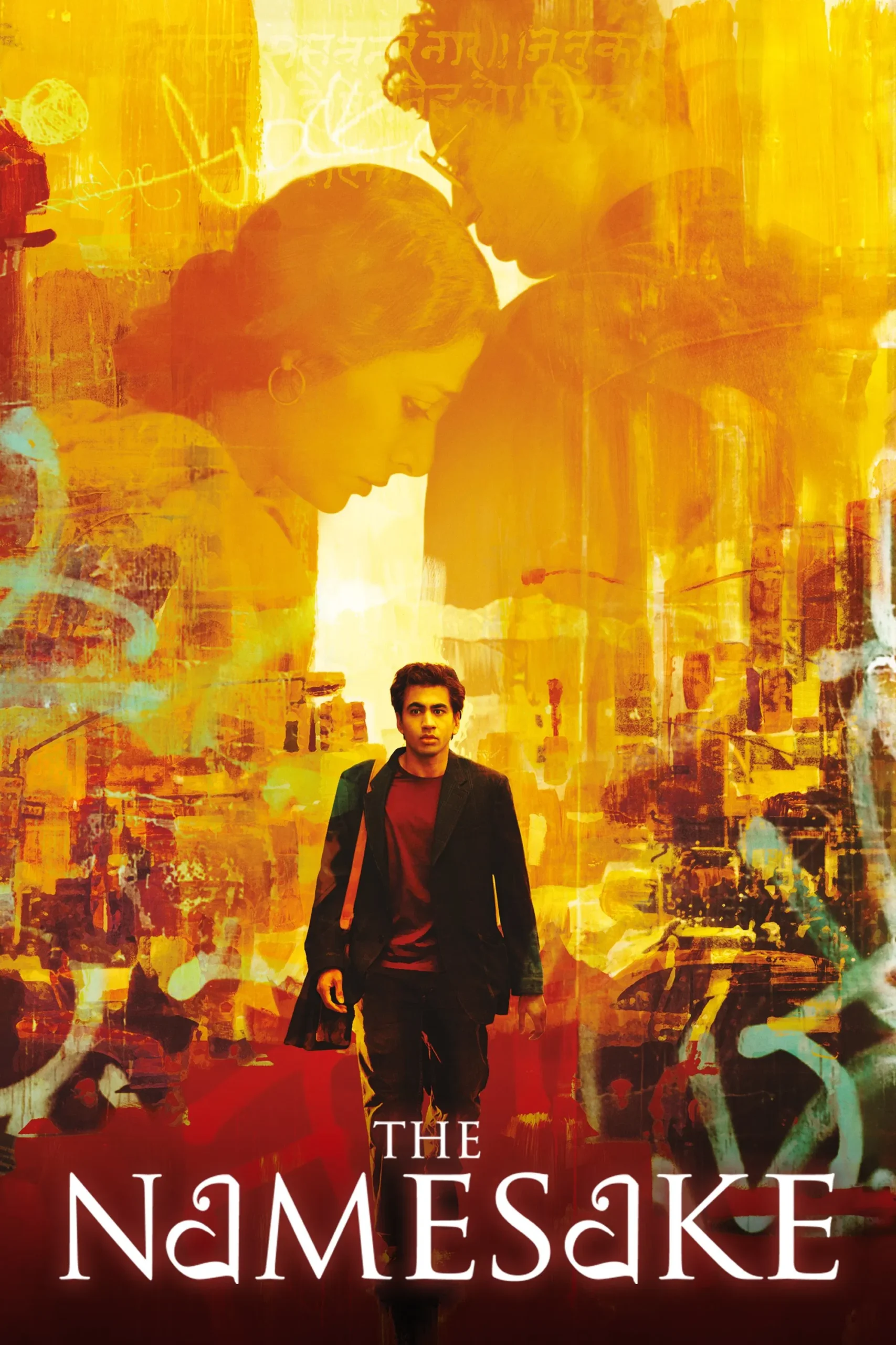 همنام (The Namesake)