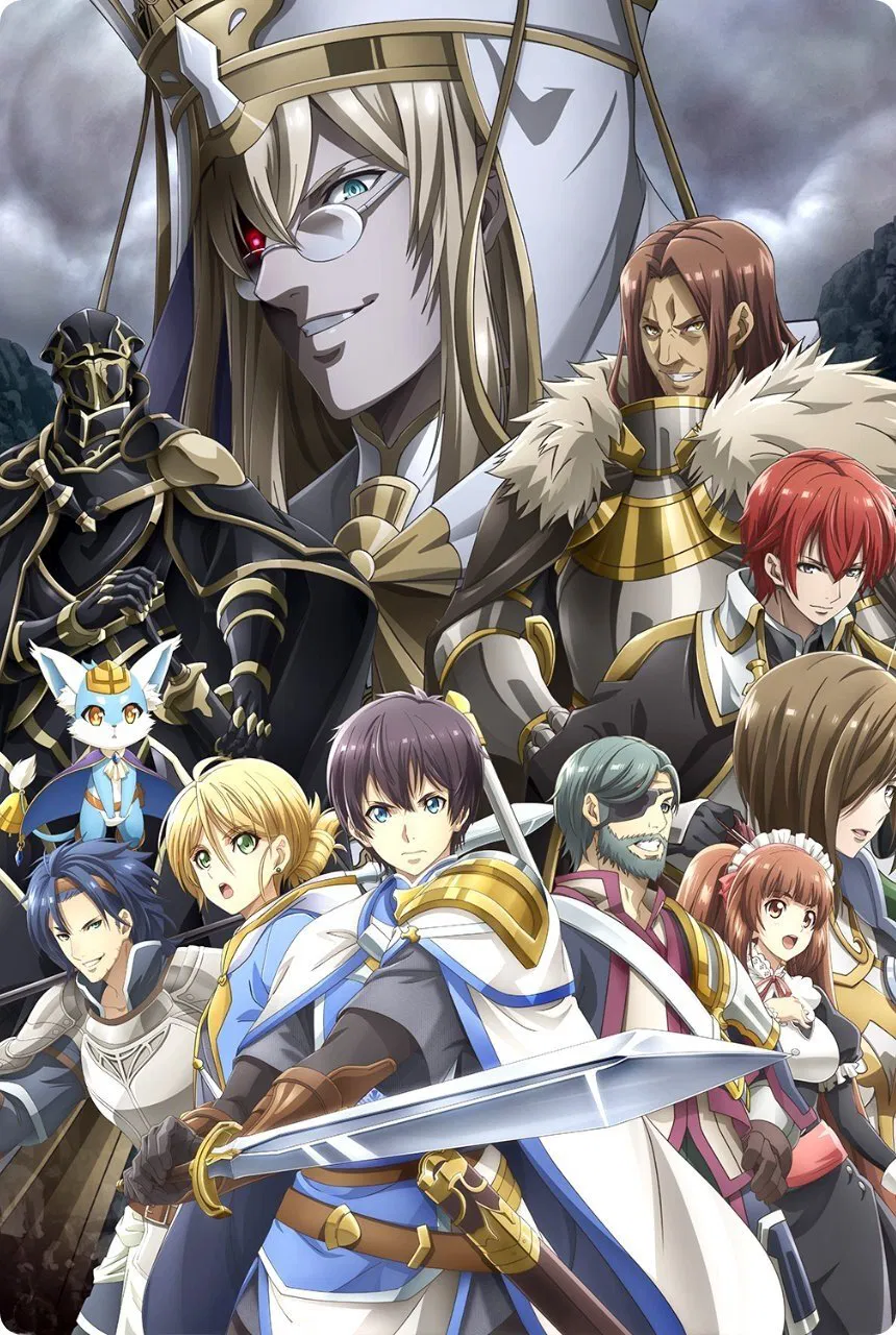 حماسه هورتنسیا (Hortensia Saga)