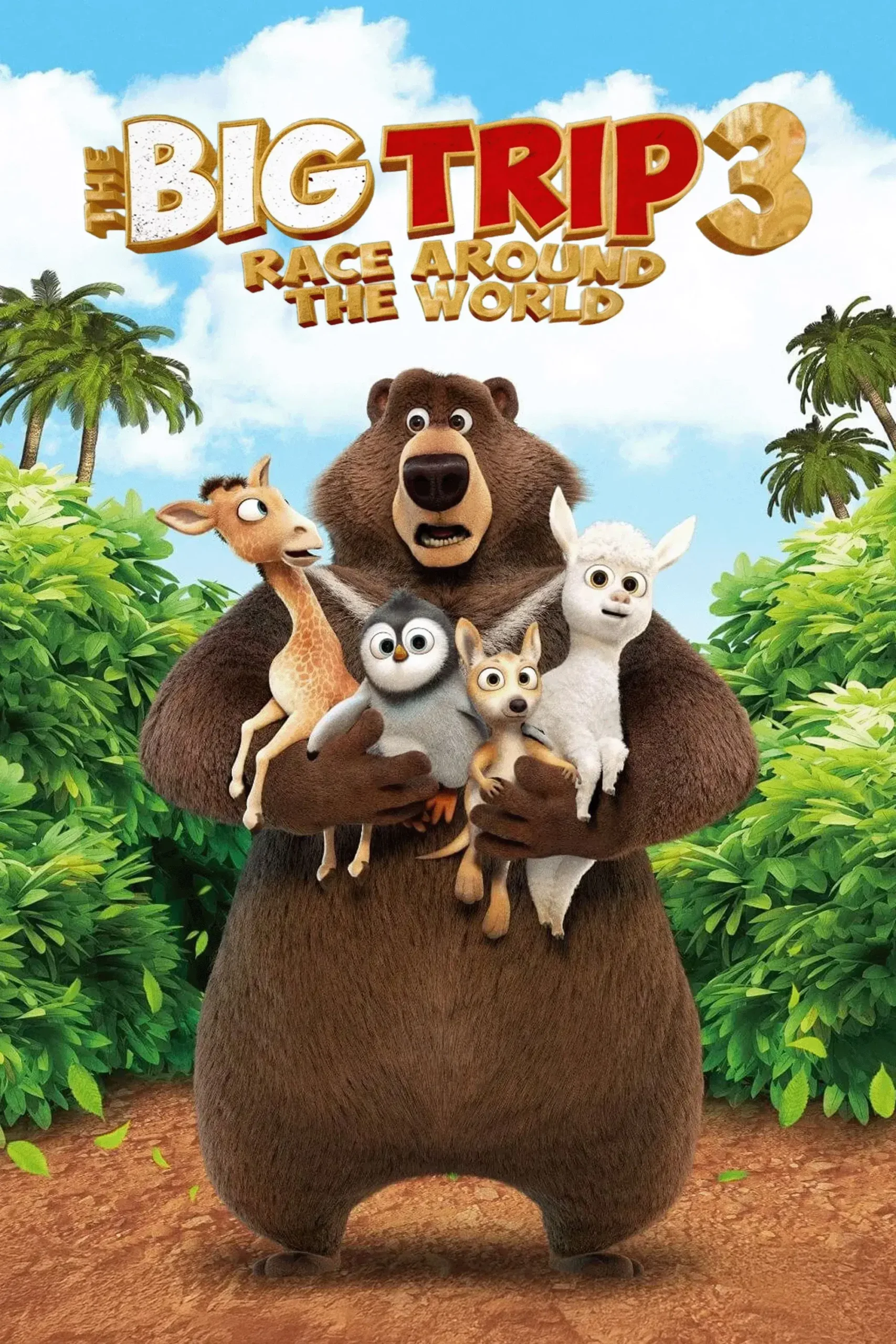 سفر بزرگ 3: مسابقه در سراسر جهان (The Big Trip 3: Race Around the World)