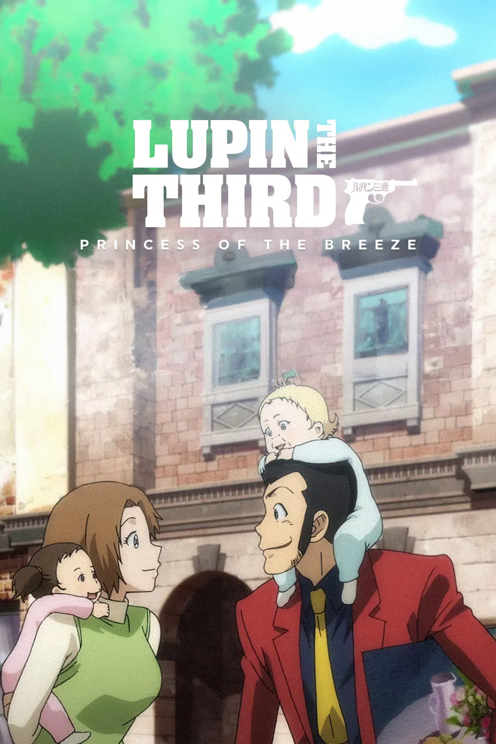 لوپین سوم: شاهزاده خانم نسیم (Lupin III: Princess of the Breeze)