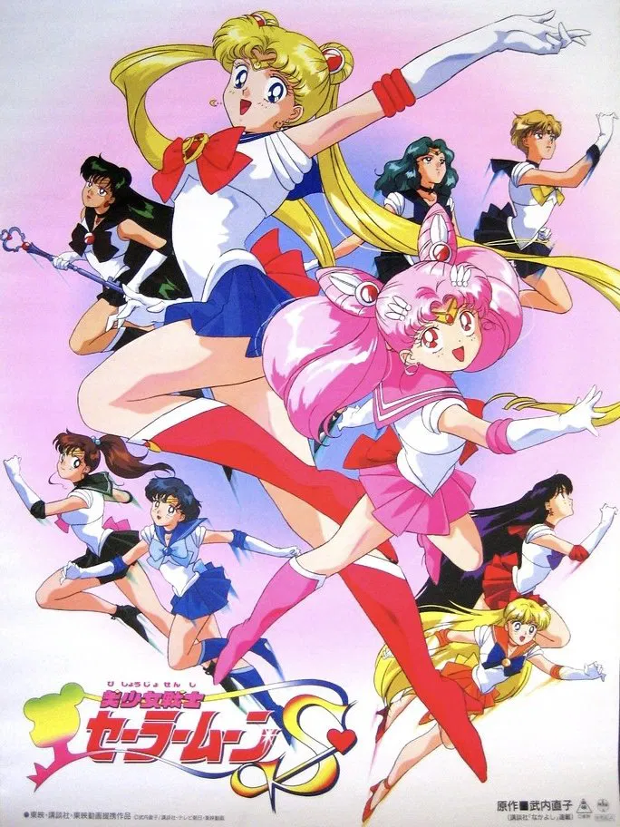 ملوان ماه S: فیلم – قلب‌ها در یخ (Sailor Moon S: The Movie – Hearts in Ice)