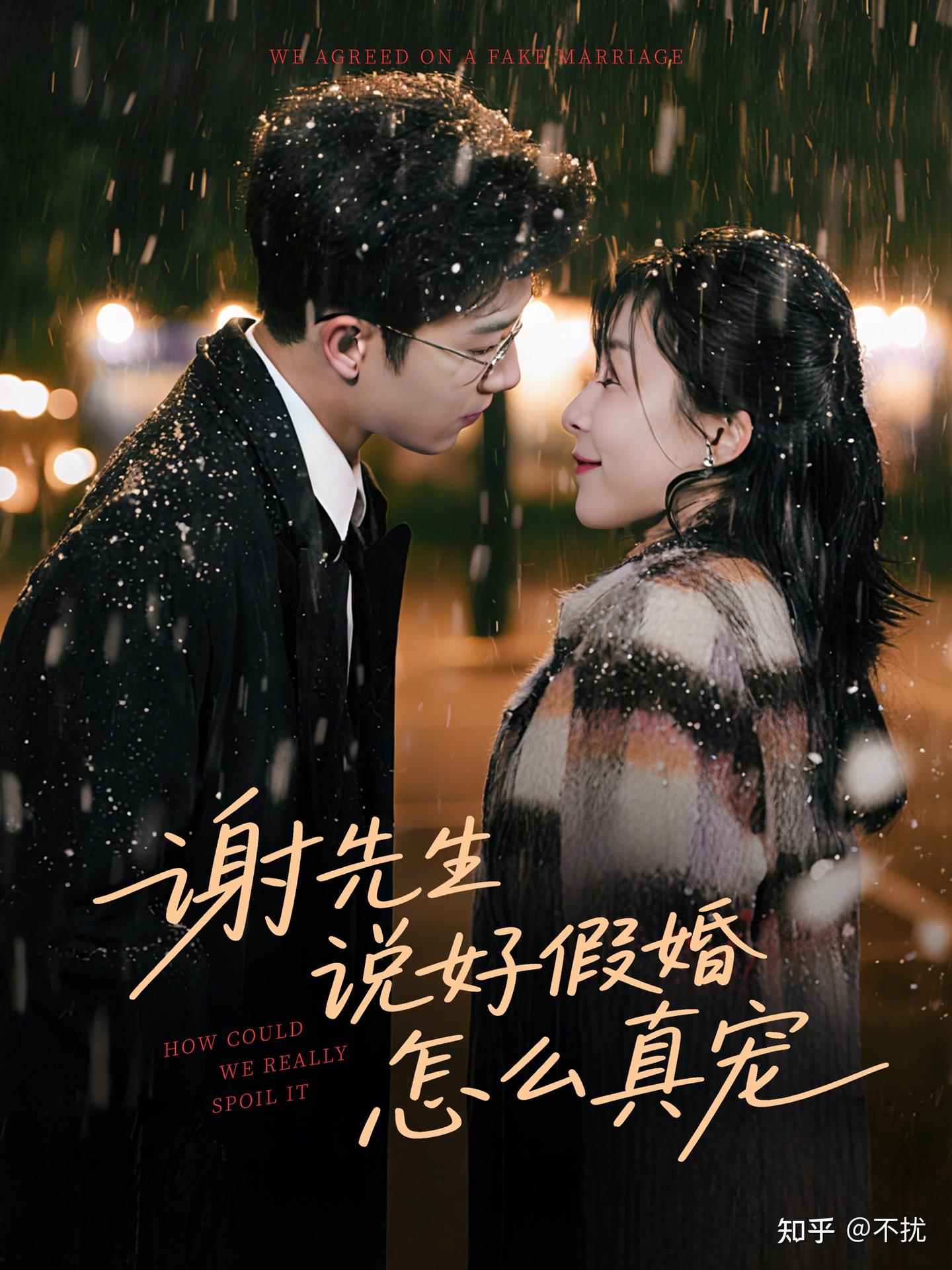 شان هون هو، زی تای تای بی چونگ شانگ تیان (Shan Hun Hou Xie Tai Tai Bei Chong Shang Tian)