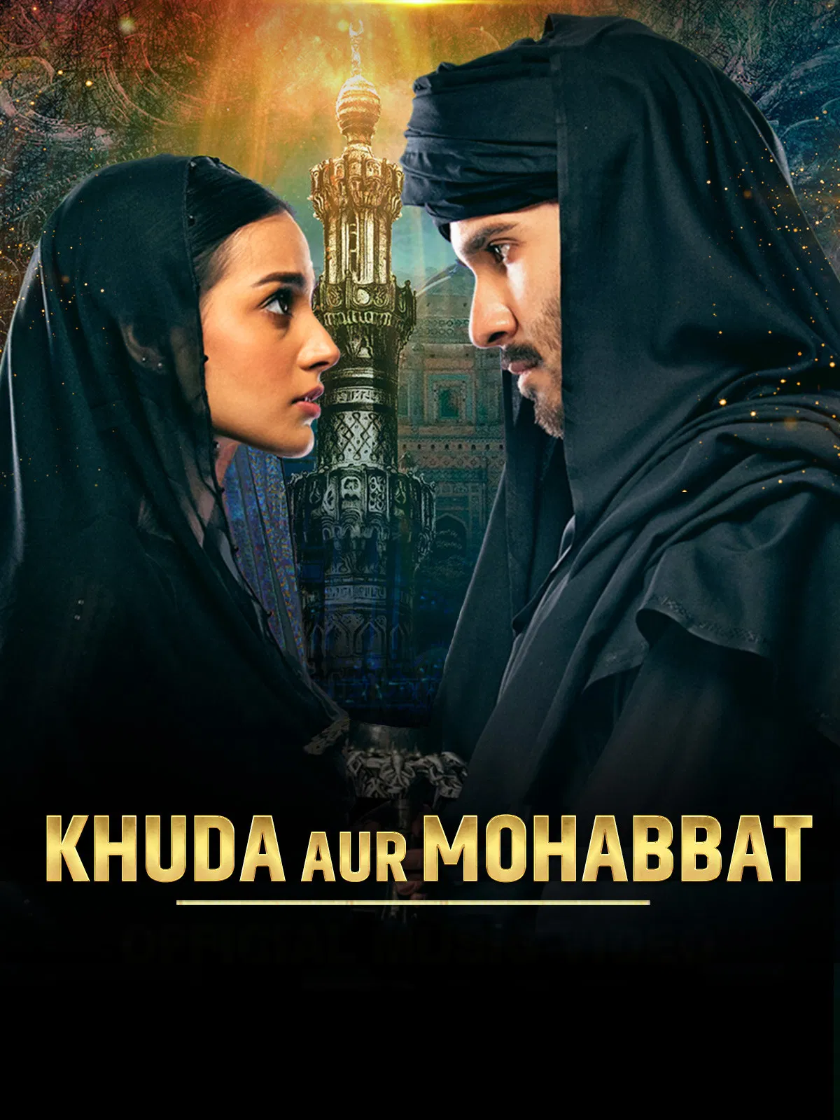 خدا و محبت (Khuda Aur Mohabbat)