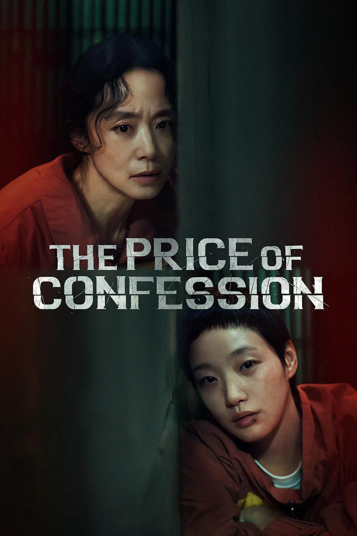 بهای اعتراف (The Price of Confession)