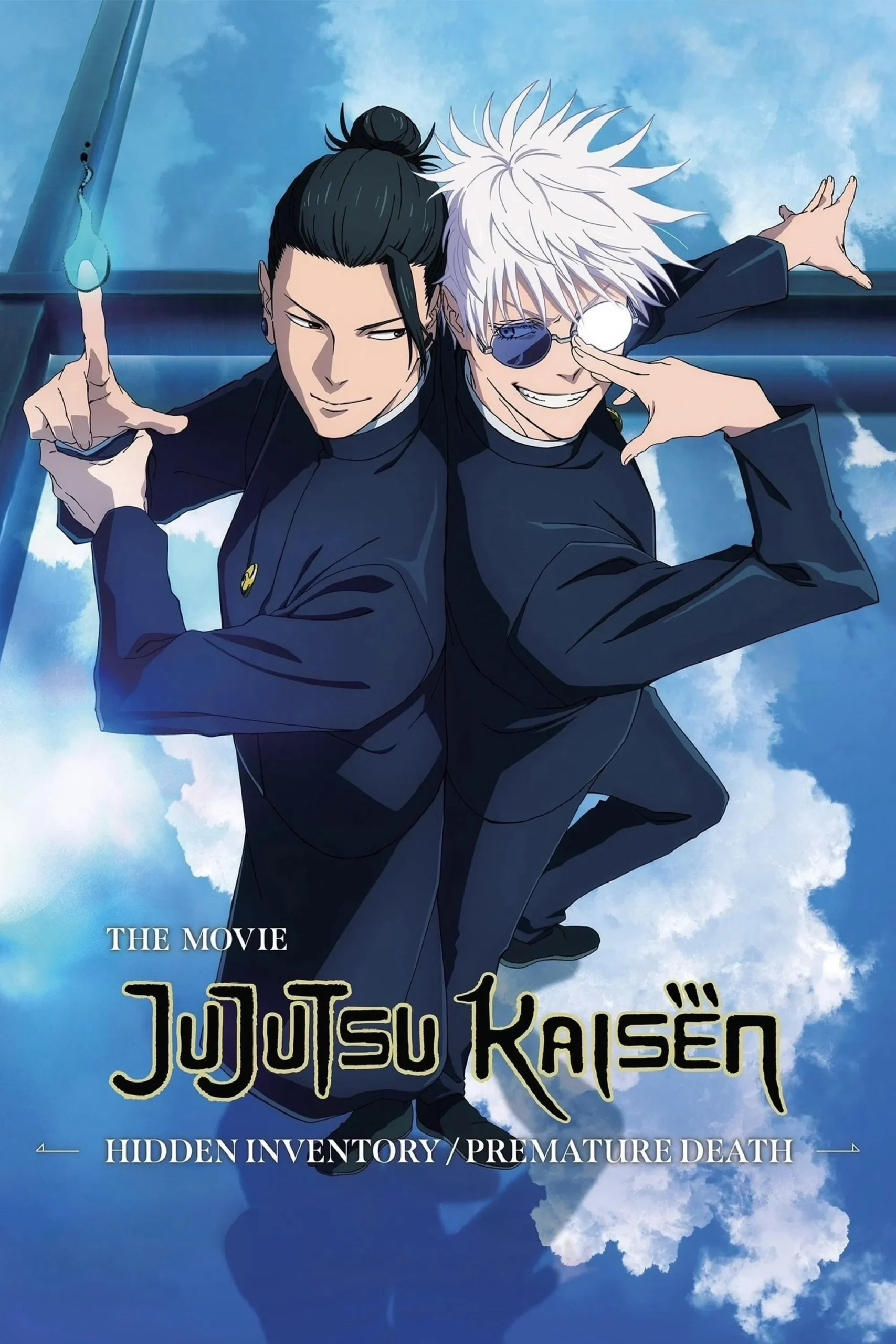 جوجوتسو کایسن (Jujutsu Kaisen)