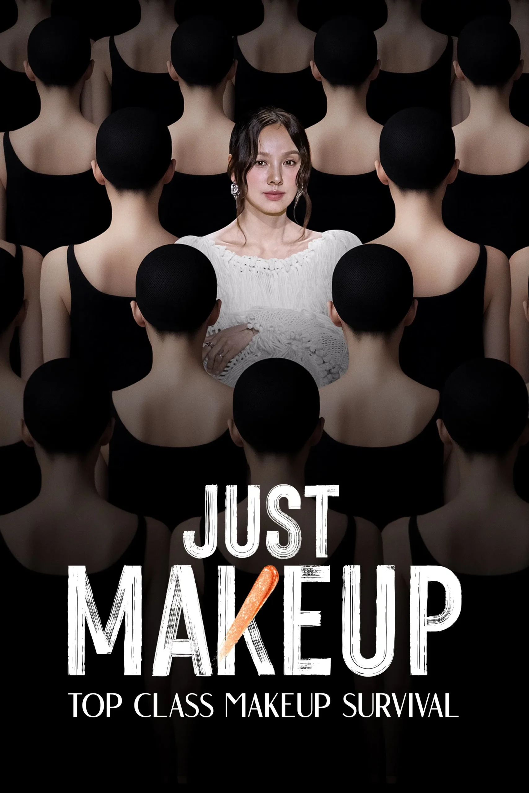 فقط آرایش کن (Just Makeup)