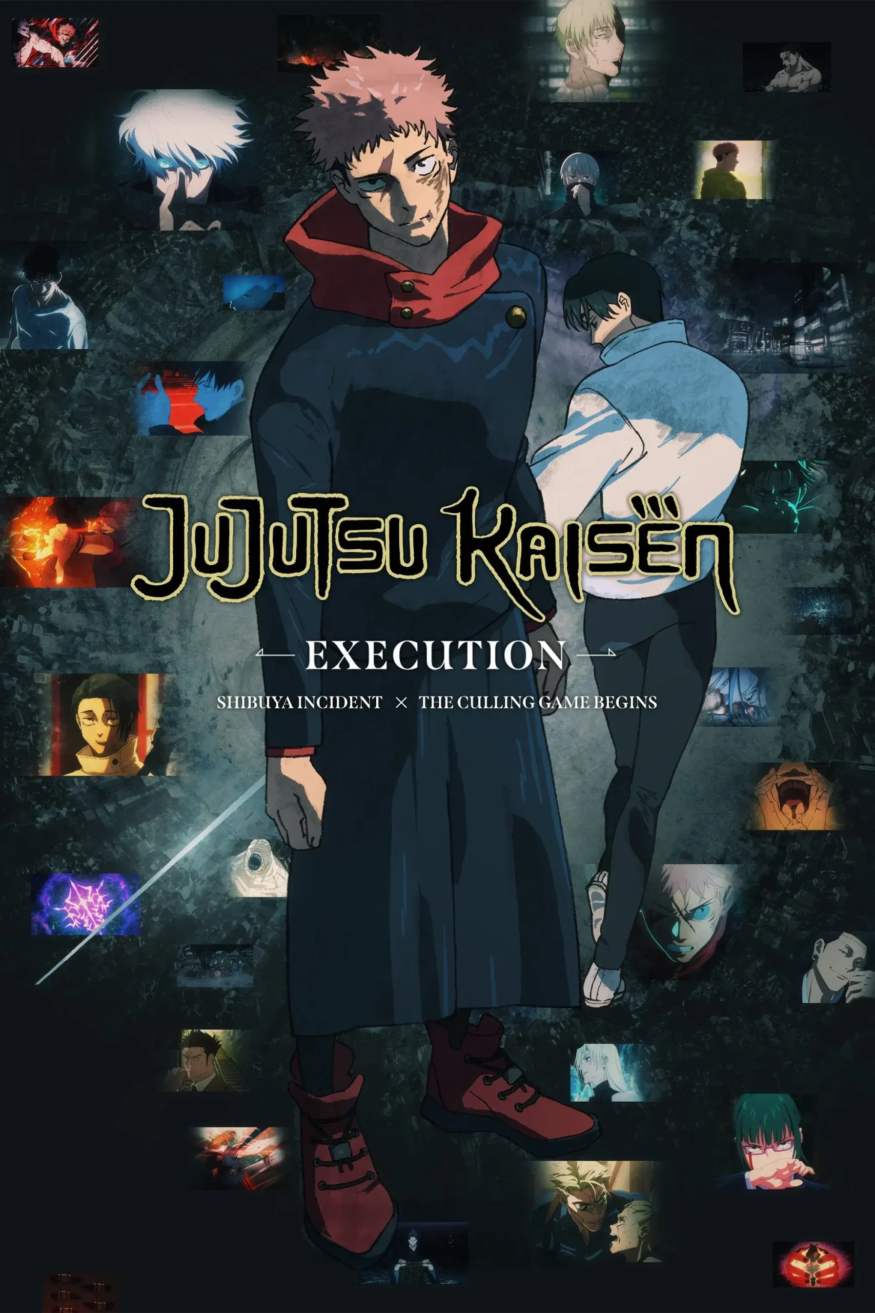 جوجوتسو کایزن: اعدام (Jujutsu Kaisen: Execution)