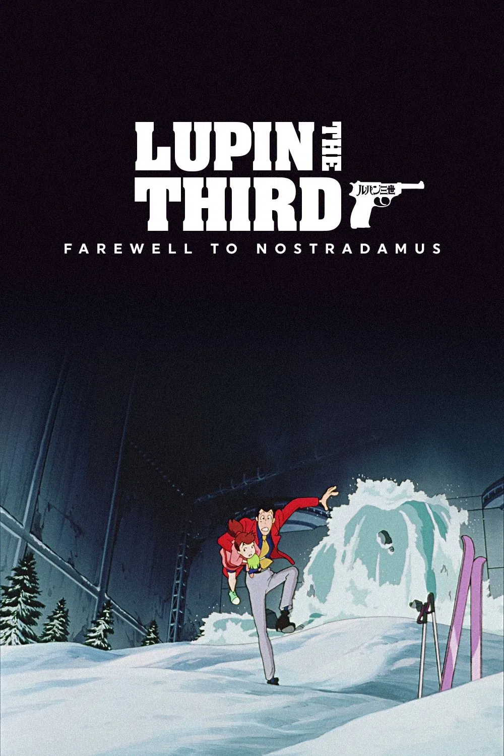 لوپین سوم: وداع با نوستراداموس (Lupin III: Farewell to Nostradamus)