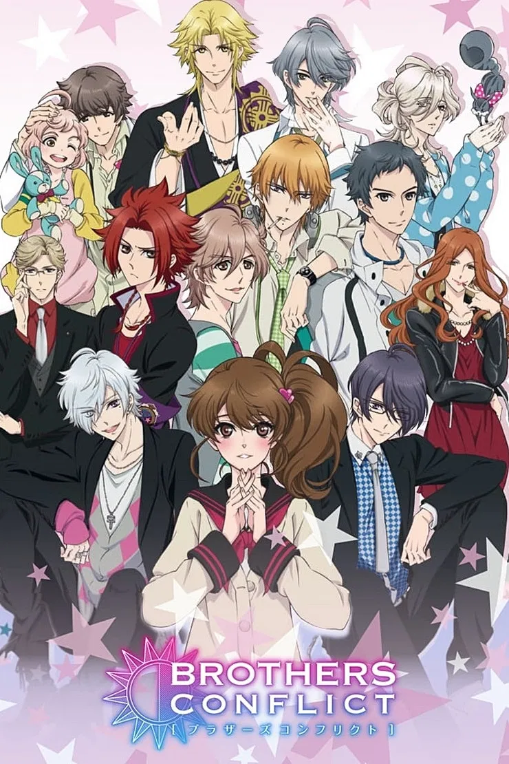 درگیری برادران (Brothers Conflict)