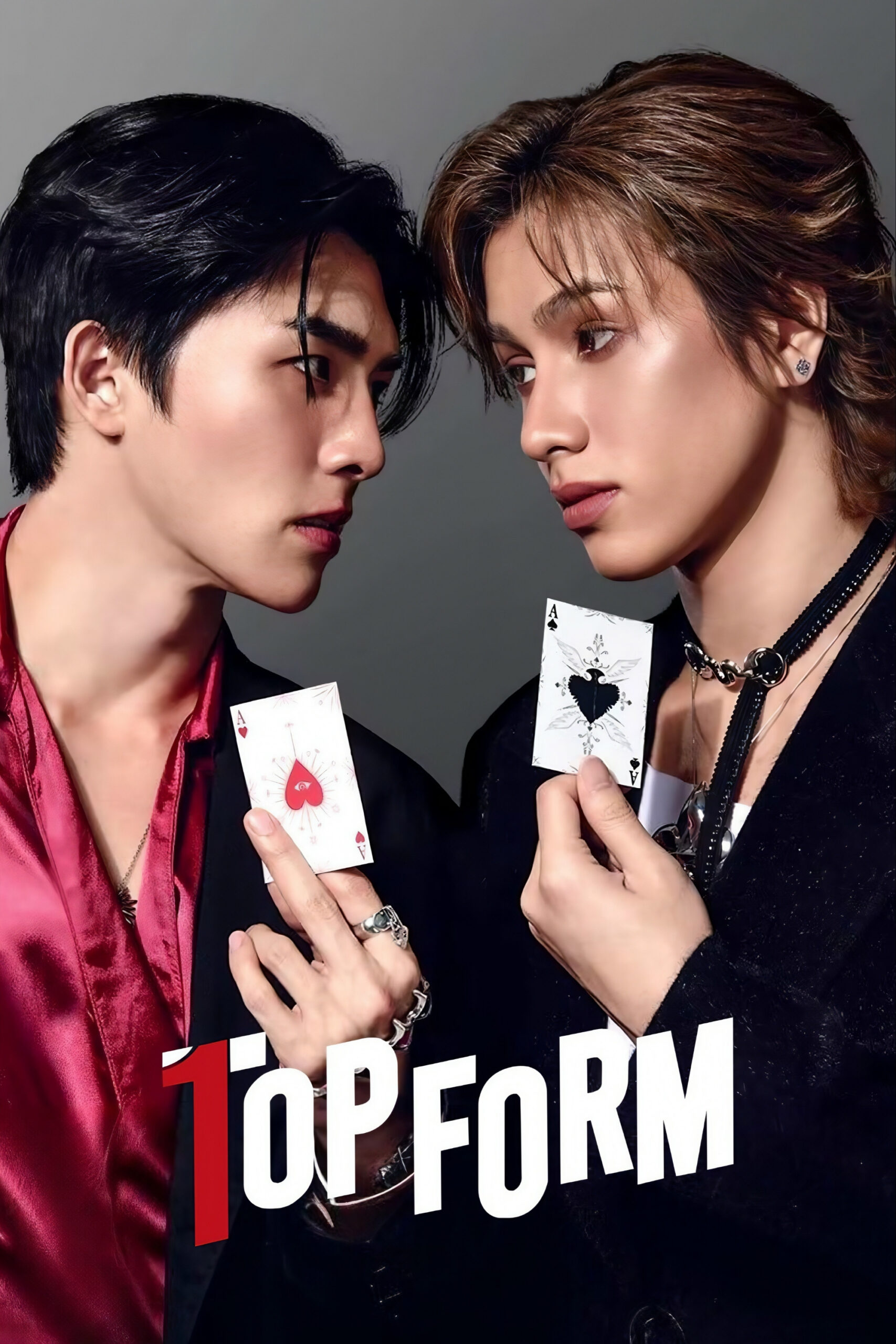 فرم برتر (Top Form)