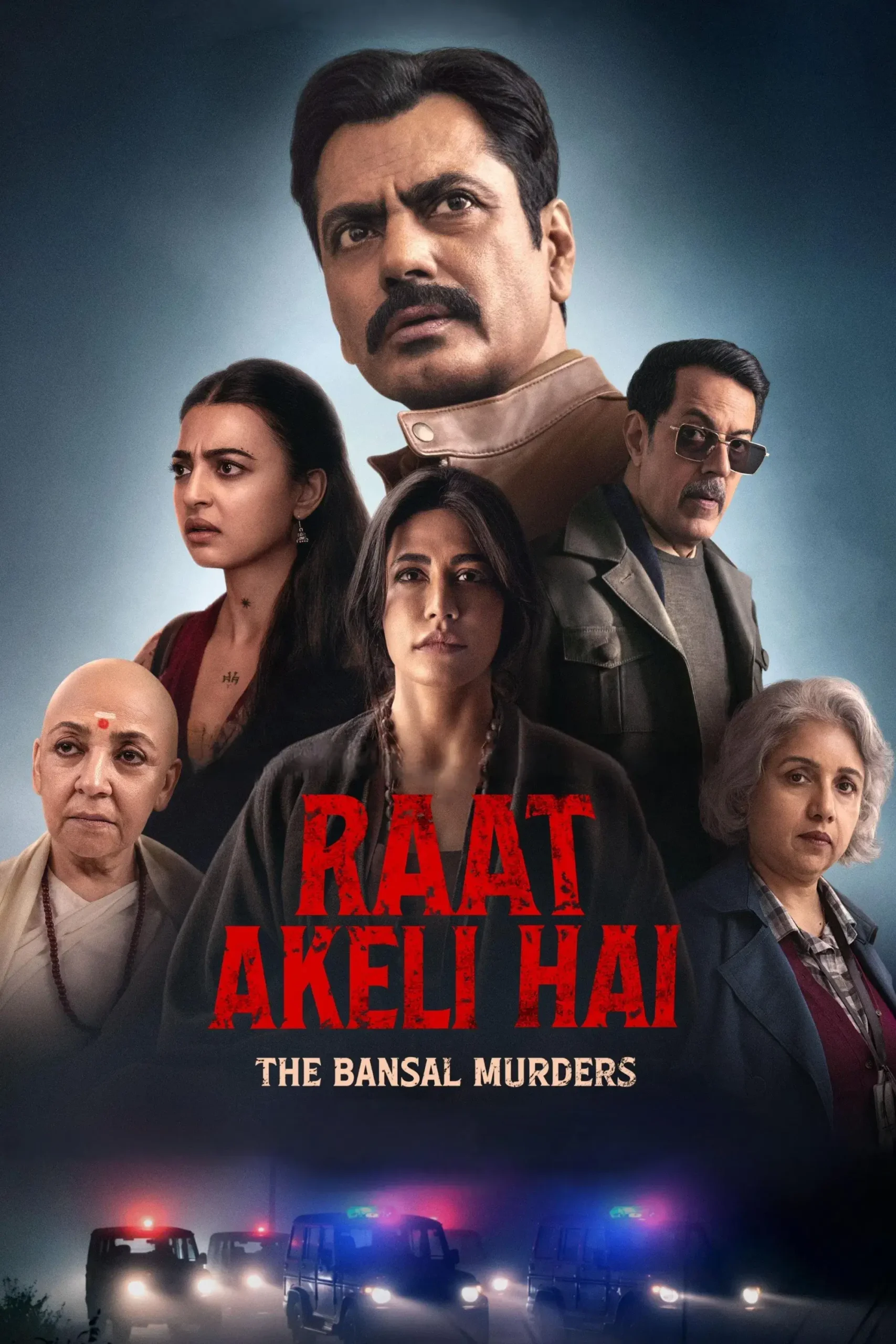 شب خلوت: قتل خانواده بانسال (Raat Akeli Hai: The Bansal Murders)