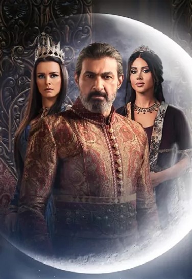 گاودار: الف لیلا دبلیو لیلا (Gawdar: Alf Leyla W Leyla)