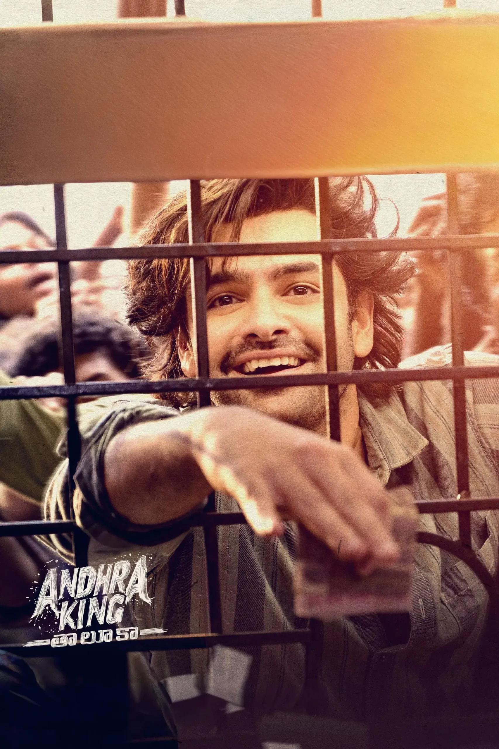 پادشاه منطقه آندرا (Andhra King Taluka)